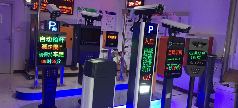 射頻識(shí)別技術(shù)