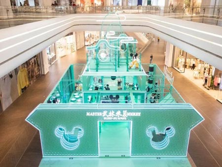 “功夫米奇”全國(guó)首個(gè)主題限時(shí)展在深圳