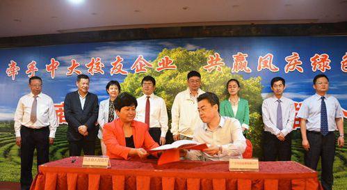 廣州招商會活動策劃現(xiàn)場簽約9.5億項(xiàng)目