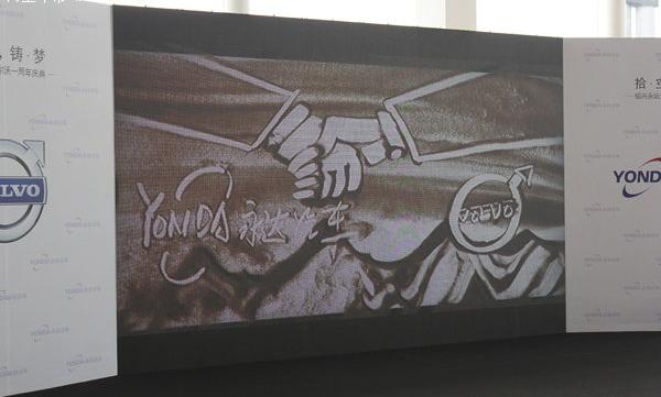 慶典策劃沙畫(huà)表演