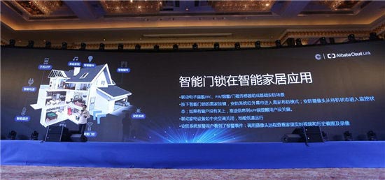 攜手匯泰龍，助力智能門鎖行業(yè)升級