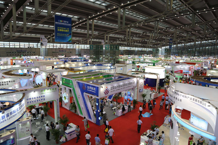 會(huì)展活動(dòng)