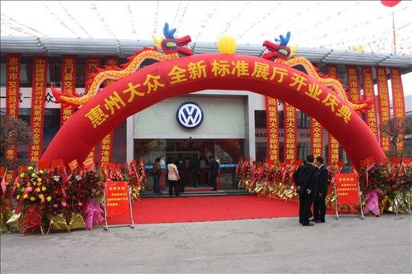 完美的慶典活動(dòng)一定要做完美的慶典工作計(jì)劃