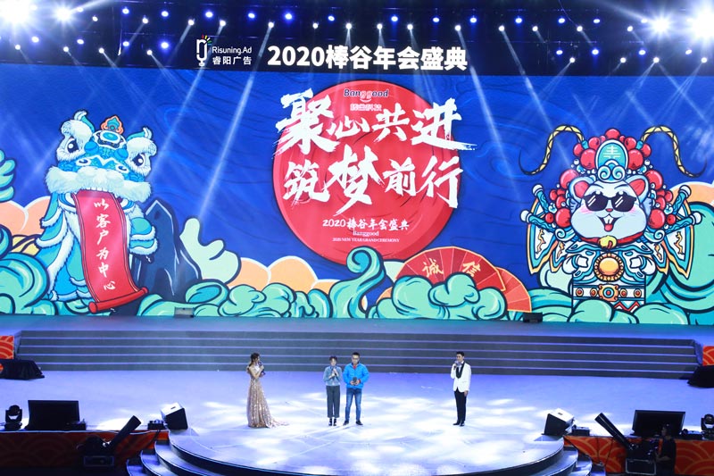 怎樣策劃一場國潮風(fēng)的活動？