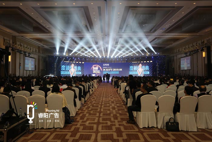 對(duì)于大型活動(dòng)的策劃難度你知道多少