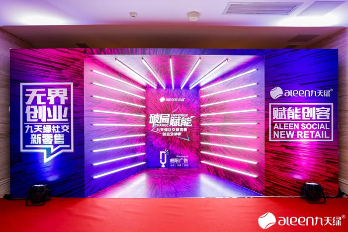 活動策劃行業(yè)發(fā)展趨勢是怎樣的？