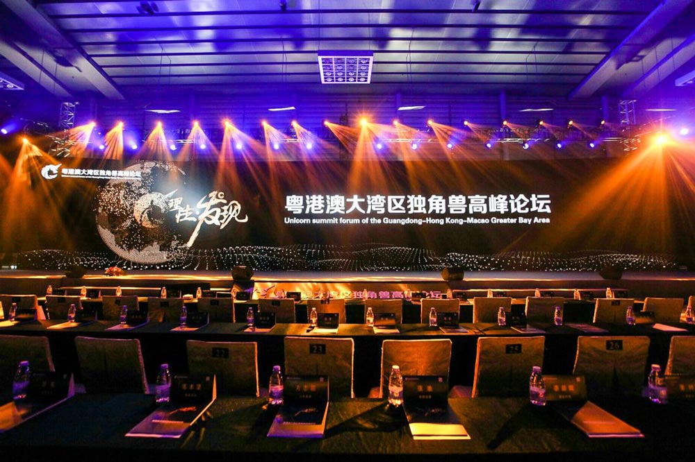 峰會(huì)活動(dòng)策劃