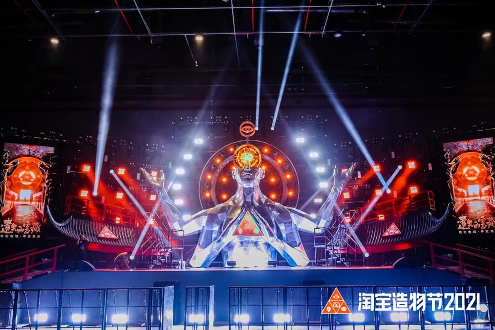 淘寶造物節(jié)2021各品牌方展位設計與創(chuàng)意欣賞