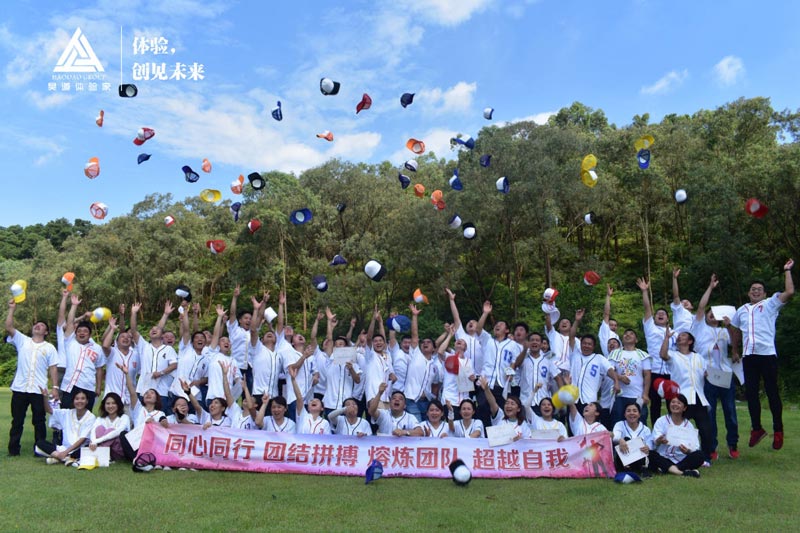 公司組織一場團(tuán)建活動應(yīng)該注意哪些事項