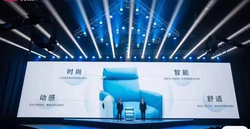 線上發(fā)布會(huì)策劃